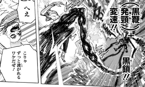 my hero leaks|My Hero Academia chapter 411 spoilers: OFA vestiges in